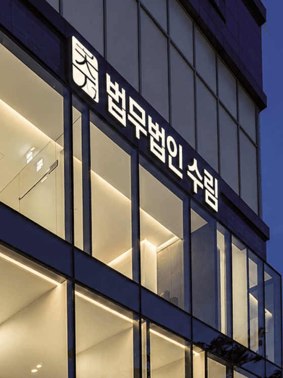 계좌 동결